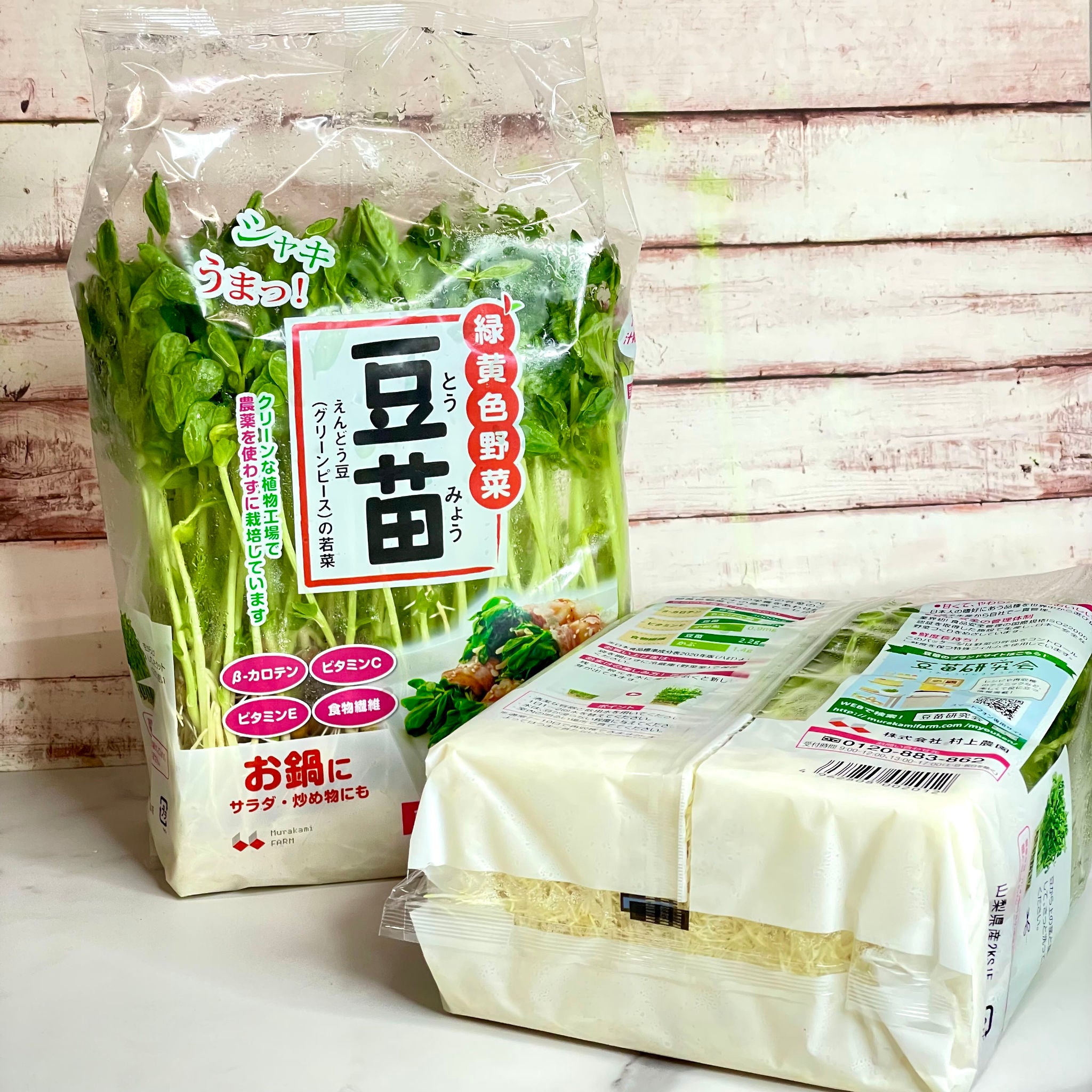 sprout出品 Japan Air-flown Bean Sprouts - Tomyo（豆苗） – Happy Fruits (Happy