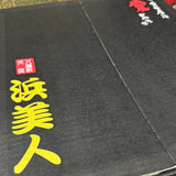 Japan Air-flown Premium Mikan (500g)