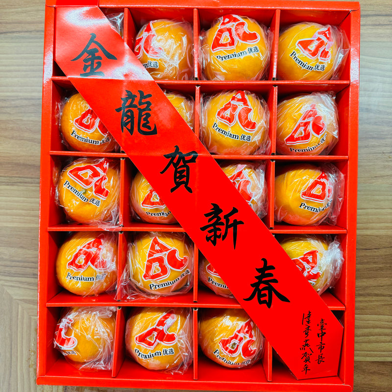 Taiwan ABC 20pcs Ponkan 25A