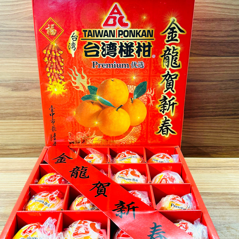 Taiwan ABC 20pcs Ponkan 25A