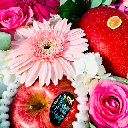 Jardin d’Amour