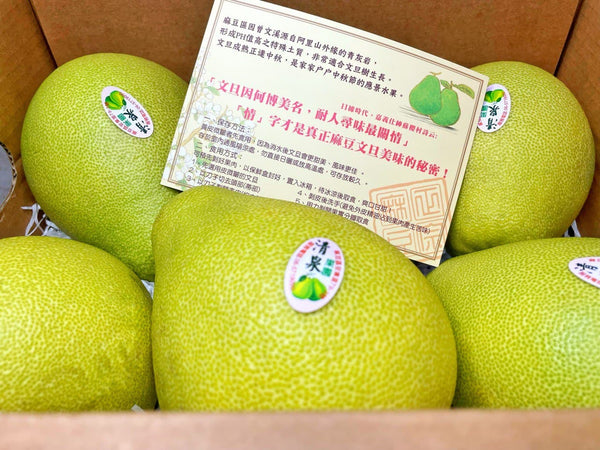 Taiwan (麻豆)  Wen Dan Pomelo