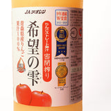 JAPAN Apple Juice 1000ml