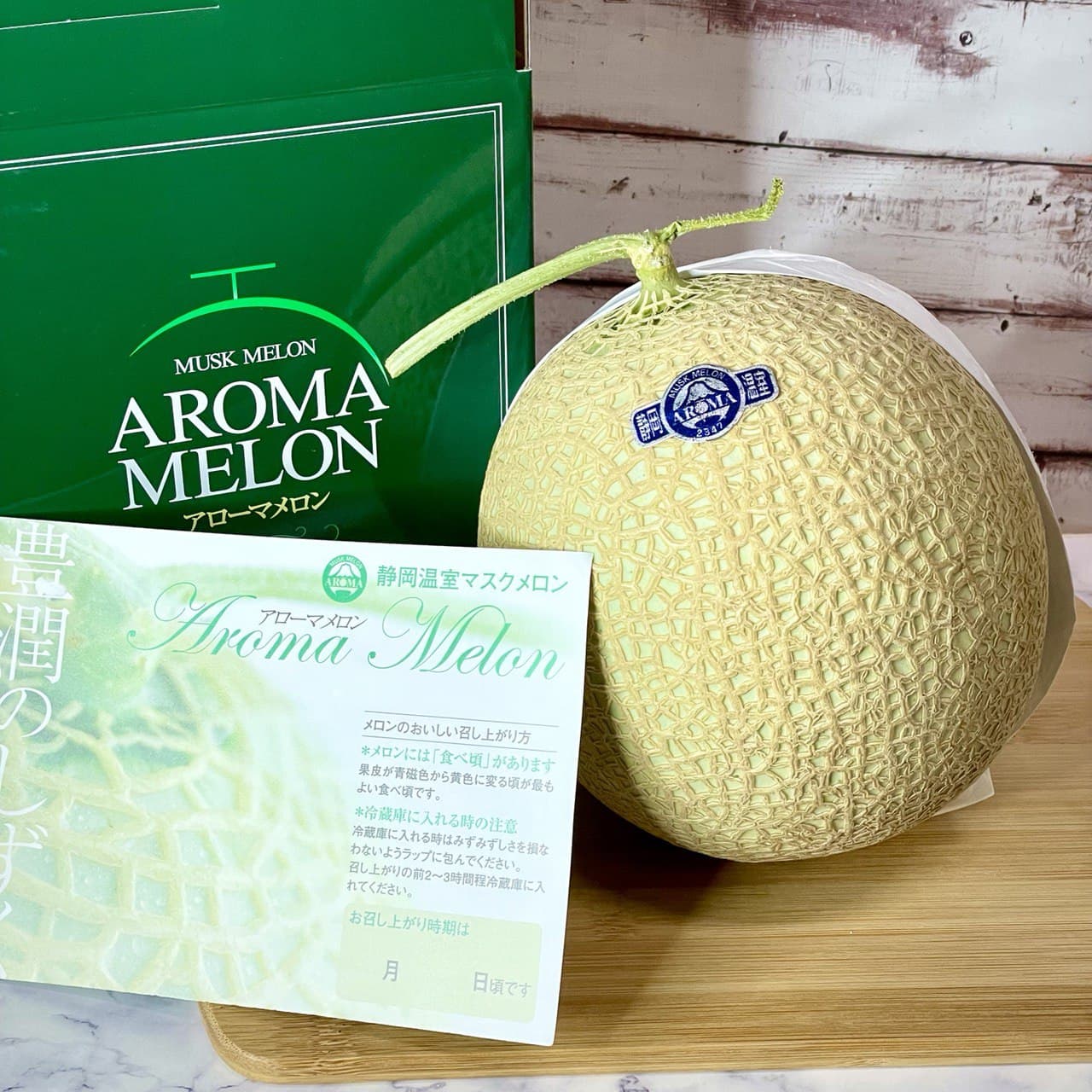 Japan Air-flown Shizuoka Earl Melon