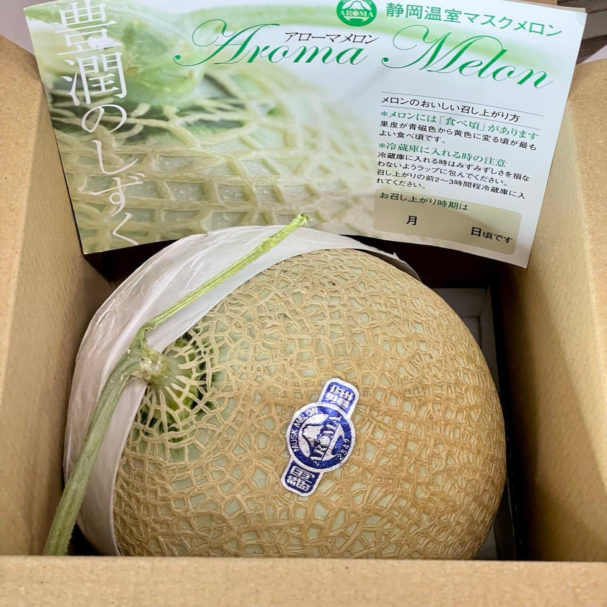 Japan Air-flown Shizuoka Earl Melon