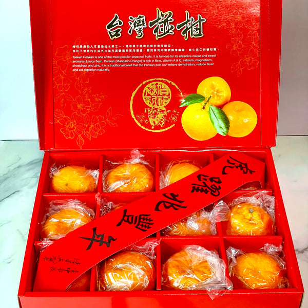 Taiwan ABC 12pcs Ponkan Mandarin Orange Gift Box