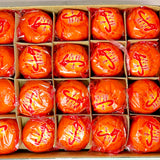 40pcs Lukan Mandarin Orange Gift Box Double Layer (8kg)