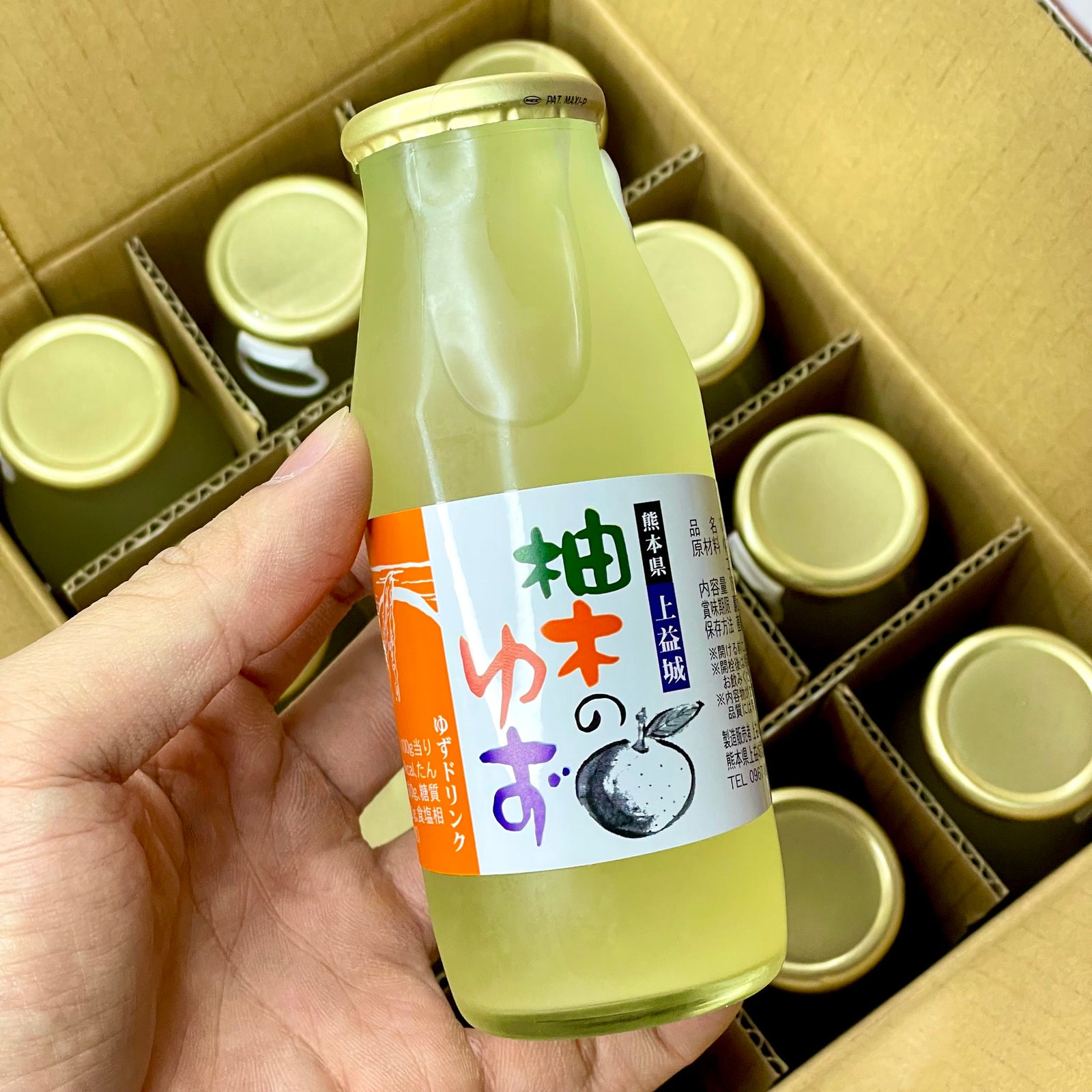 JA Kunamoto Yuzu Juice – Happy Fruits (Happy Group Pte Ltd)