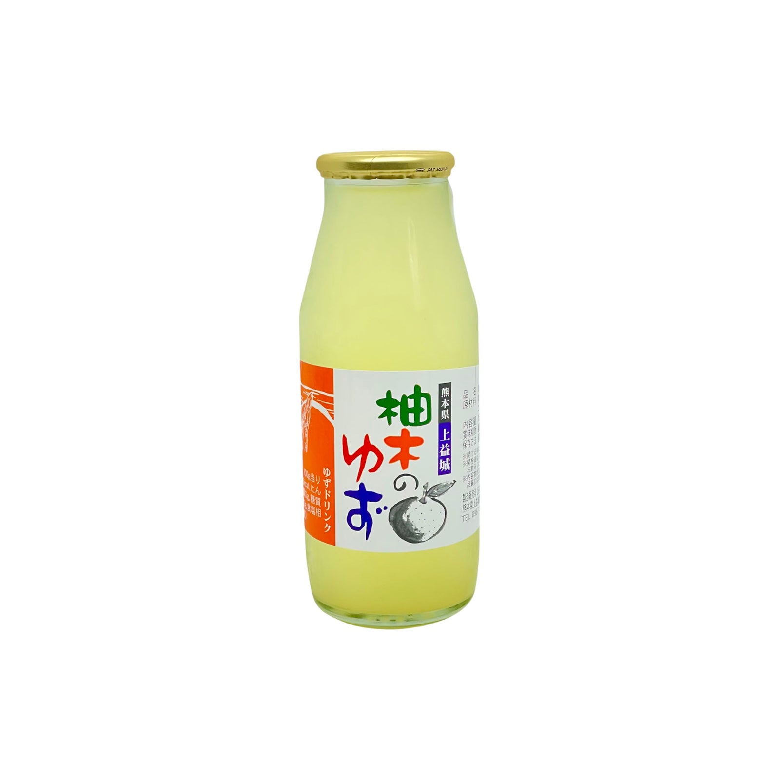 JA Kunamoto Yuzu Juice – Happy Fruits (Happy Group Pte Ltd)